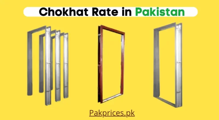 Chokhat Price in Pakistan 2023 | Iron Door Frame Rate Today