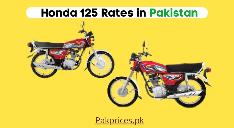 honda 125 bike rate in pakistan