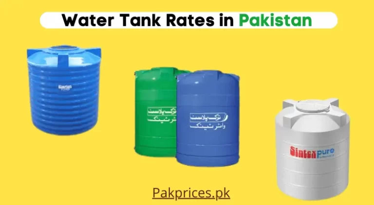 Water Tank Price in Pakistan 2023 | Water Tank Rate Today
