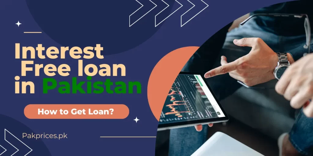 How to get loan without markup in Pakistan
