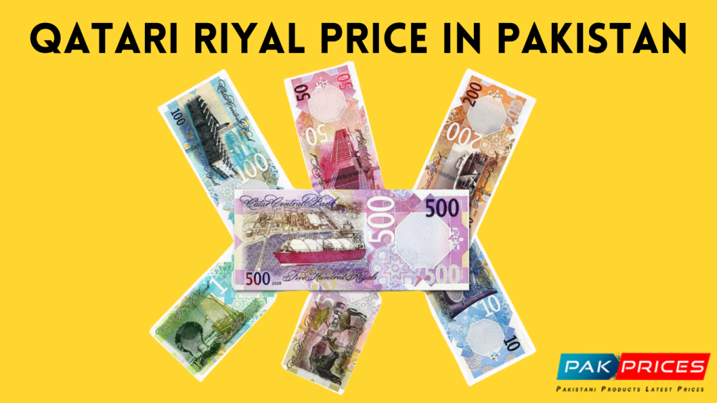qatari riyal price in pakistan