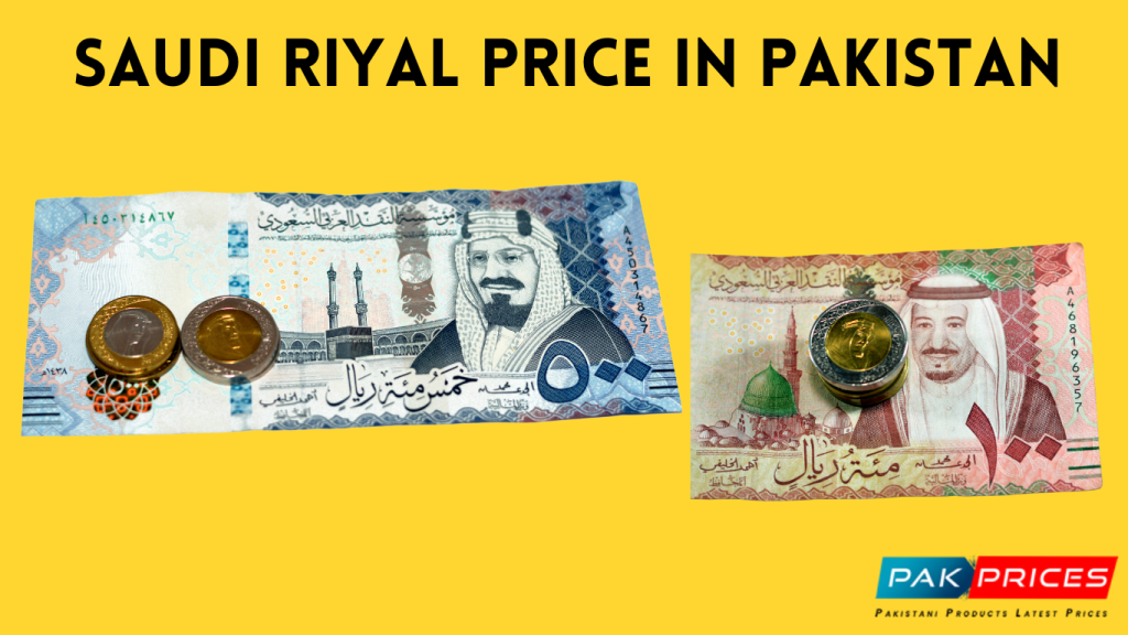 saudi riyal price in pakistan