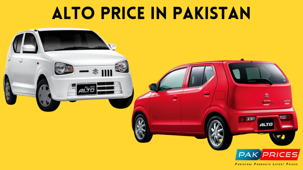 alto price in pakistan
